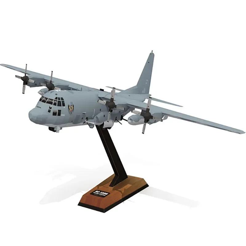DIY AC-130U  ǽ     , ۾ , 3D  , DIY  峭 , 1:100